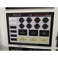 利富源皮牌样品